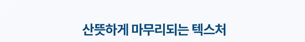 [크림50g증정/가려움완화] 세타필 세라마이드 리페어 로션 473ml 상세페이지 22
